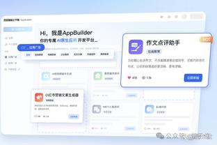 江南平台app官网下载苹果版截图1